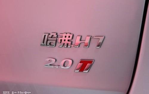 哈弗,长城,北京,保时捷,比亚迪