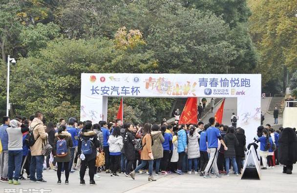 长安,逸动,北京,昂扬,理念
