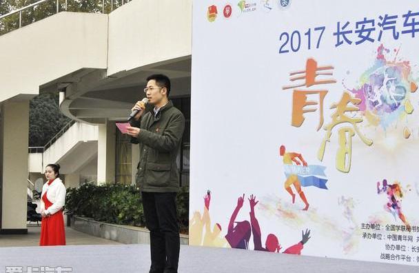 长安,逸动,北京,昂扬,理念