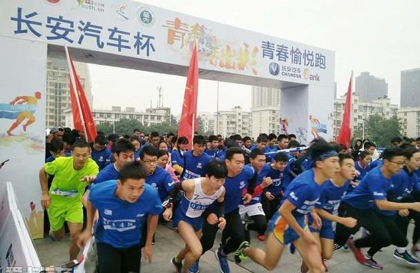 长安,逸动,北京,昂扬,理念