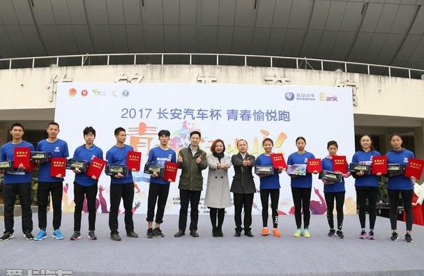 长安,逸动,北京,昂扬,理念