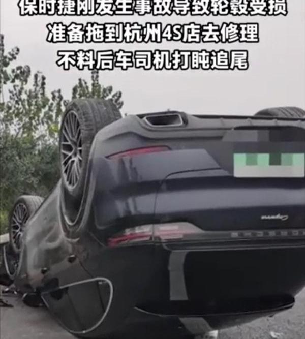 保时捷