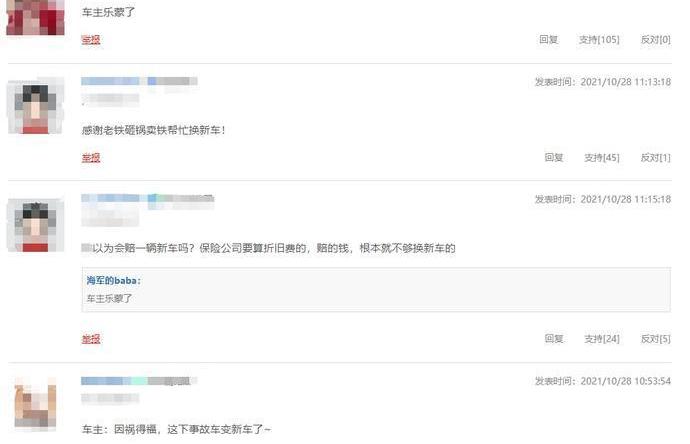保时捷
