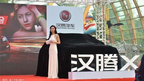 汉,宝马