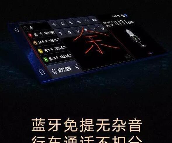 理念,北京