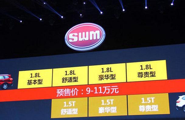 汉,宝马,众泰,奔驰,北京