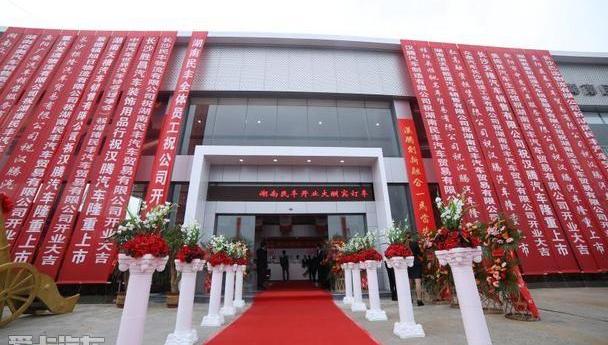 汉,宝马
