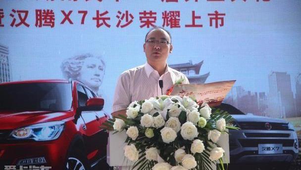 汉,宝马