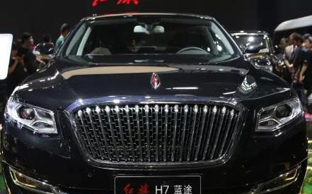 红旗,红旗H7,北京,理念,现代