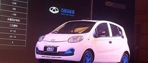 奇瑞,奇瑞新能源,北京,艾瑞泽5,瑞虎7