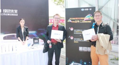 奔腾,一汽,北京,世纪,理念