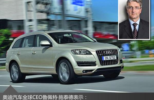奥迪,揽胜,奥迪Q7,宝马,北京