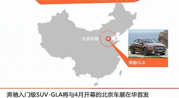 DS,北京,揽胜,林肯,奔驰