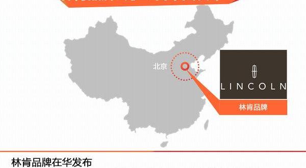 DS,北京,揽胜,林肯,奔驰