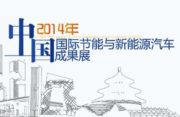 一汽,奔腾,丰田,红旗,红旗H7