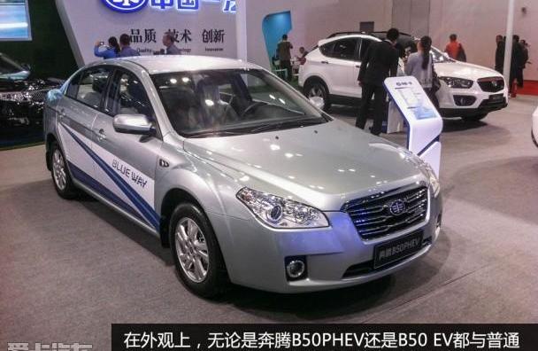 一汽,奔腾,丰田,红旗,红旗H7