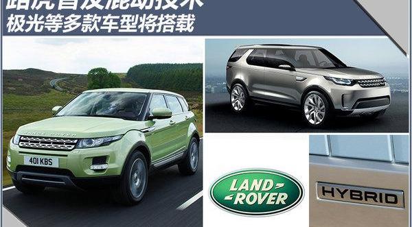 路虎,揽胜,捷豹,揽胜运动版,北京