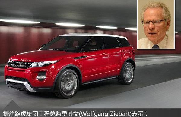 路虎,揽胜,捷豹,揽胜运动版,北京