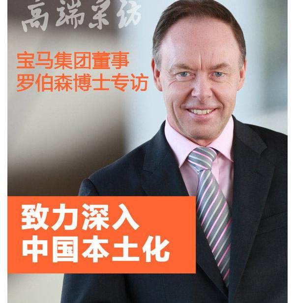 宝马,奥迪,东南,北京,奔驰