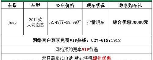 汉,Jeep,北京,理念