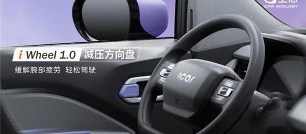 QQ冰淇淋,奇瑞,MINI,宏光MINIEV