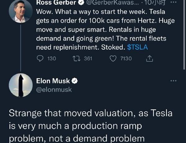 特斯拉,Model 3