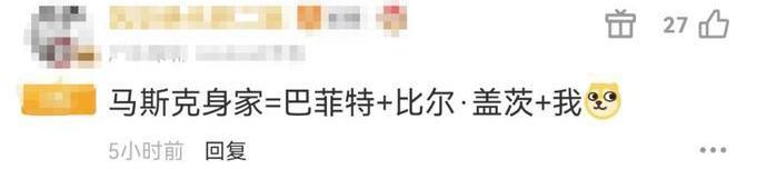 特斯拉,北京,摩根