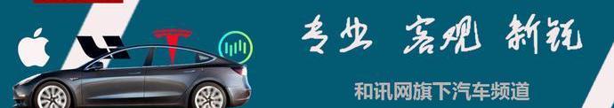 丰田,一汽,威兰达,汉兰达,雷克萨斯