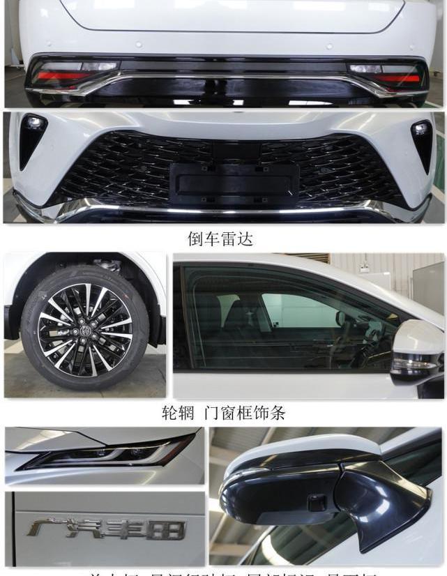 丰田,一汽,威兰达,汉兰达,雷克萨斯