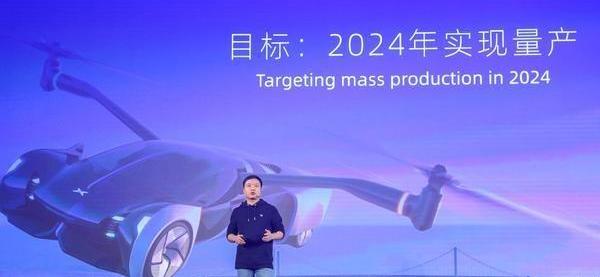 小鹏,小鹏汇天,小鹏P7,阿斯顿·马丁,红杉