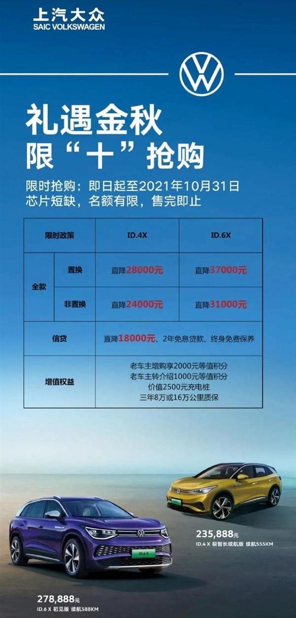 大众,宝马,宝马iX3,奔驰,奥迪