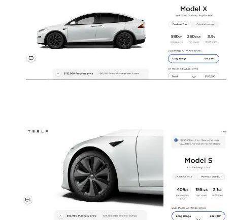 特斯拉,Model 3,Model Y,Model X,蔚来