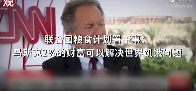 特斯拉
