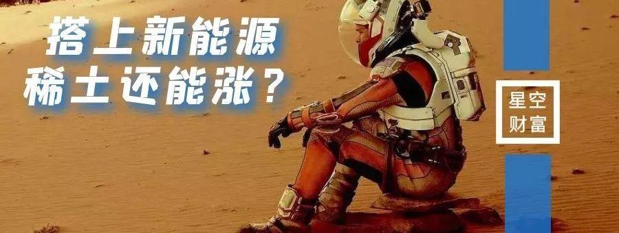 发现,世纪