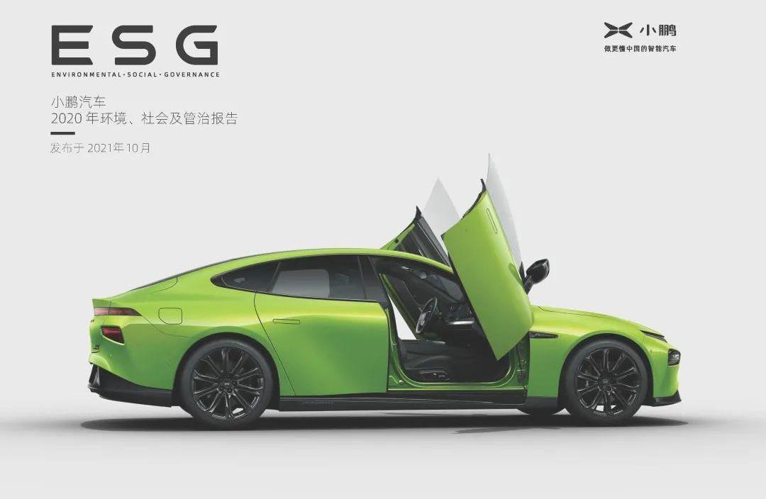 小鹏,理想汽车,理念,蔚来,北京