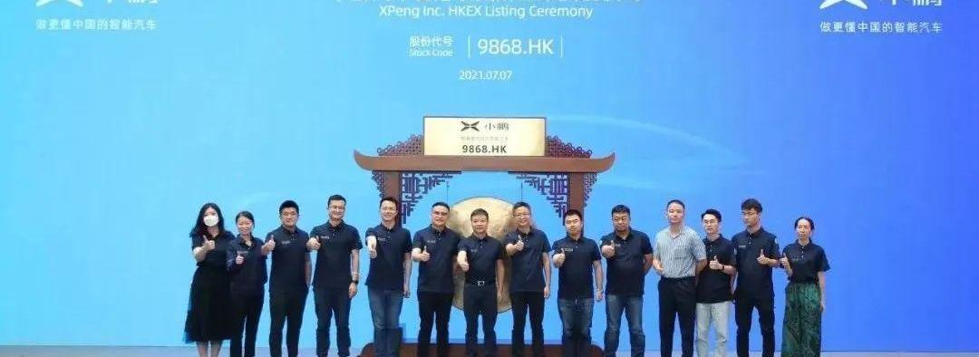 小鹏,理想汽车,理念,蔚来,北京