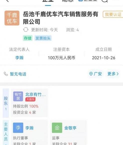 北京