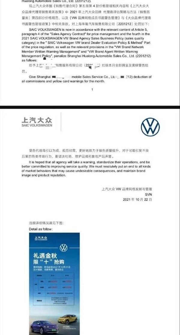 大众,特斯拉,埃安,宝马,比亚迪