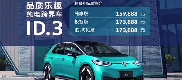 大众,埃安,比亚迪,海豚,长城