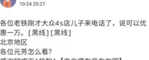 大众,埃安,比亚迪,海豚,长城