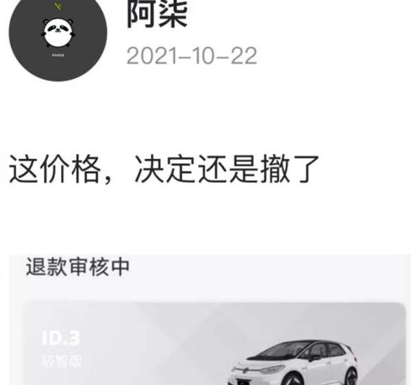 大众,埃安,比亚迪,海豚,长城
