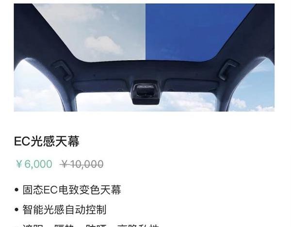 极氪