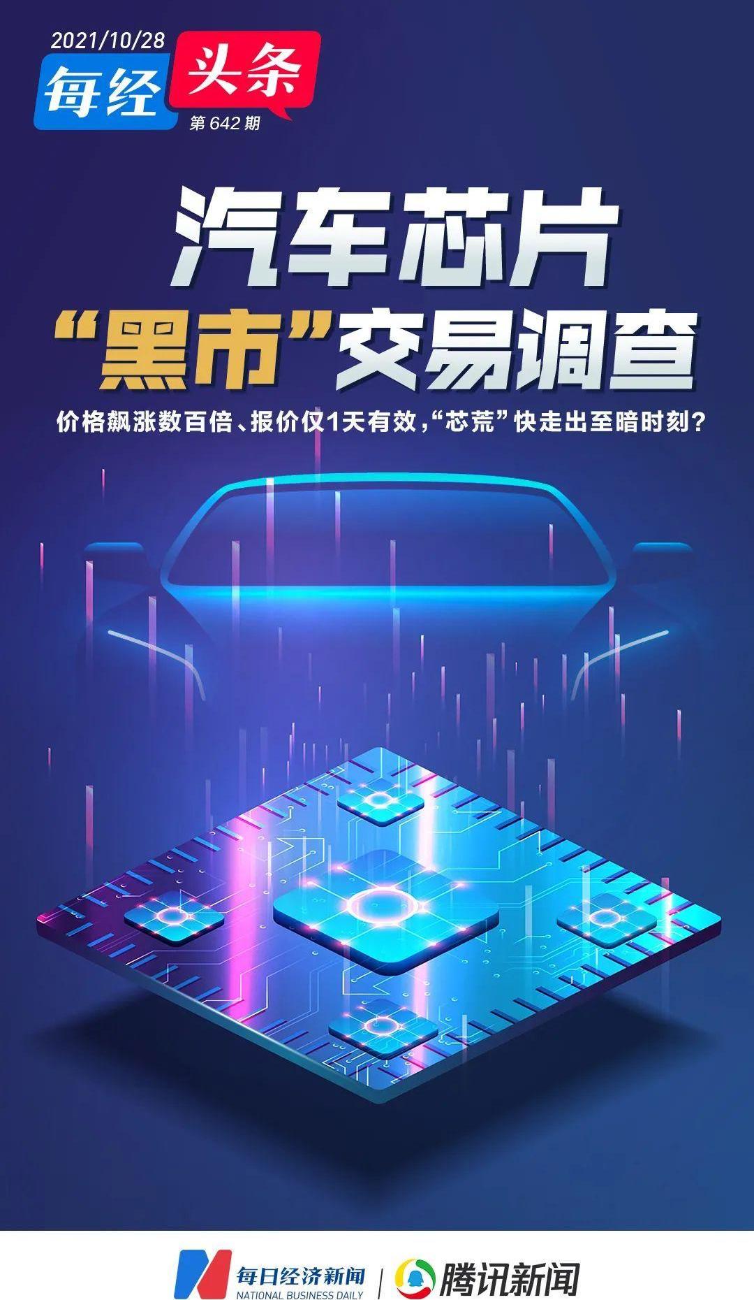 理想汽车,发现,比亚迪,北京,长安
