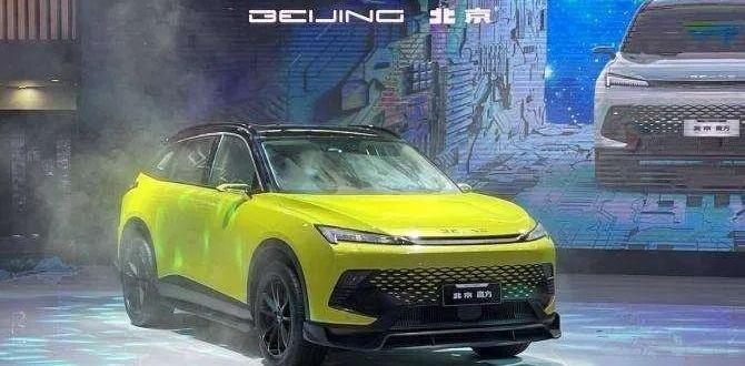 北京,魔方,长安,长安CS75,哈弗