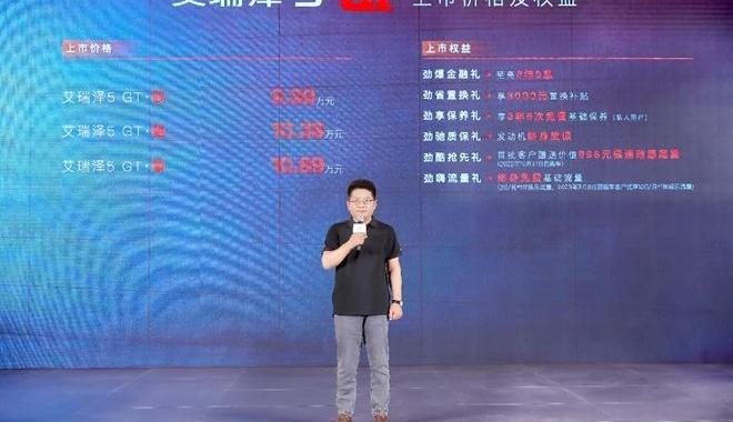 艾瑞泽5,艾瑞泽5 GT,奇瑞,北京,艾瑞泽5 PLUS