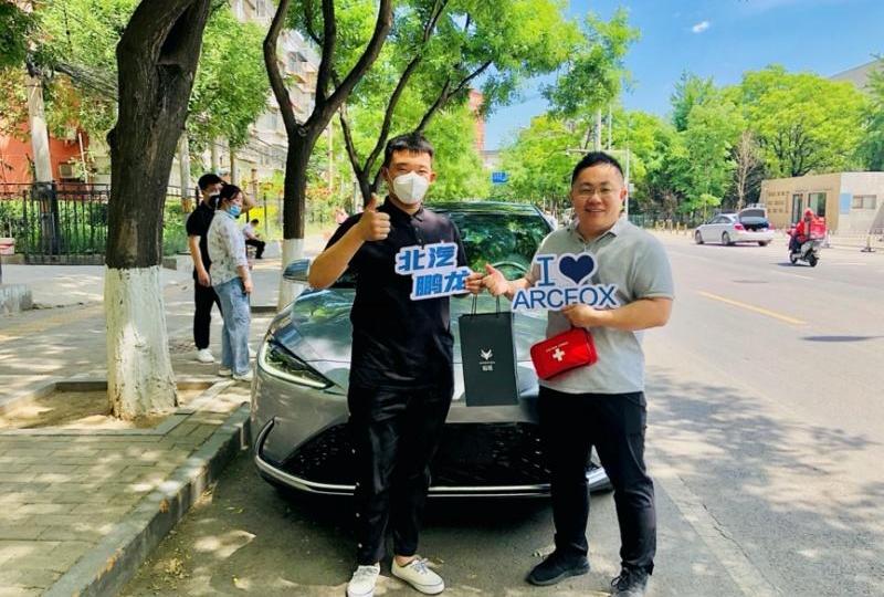 北京,奔驰,北京EU5,北京EU5 PLUS,北京汽车
