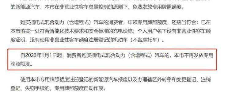 北京,比亚迪,元PLUS,荣威,荣威Ei5