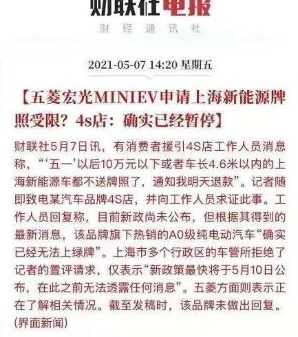 北京,比亚迪,元PLUS,荣威,荣威Ei5