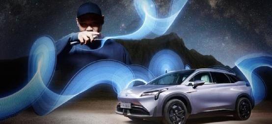 AION LX,北京,现代