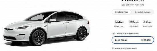 特斯拉,Model Y,Model X,Model S,Model 3